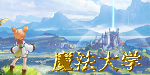 综合区
